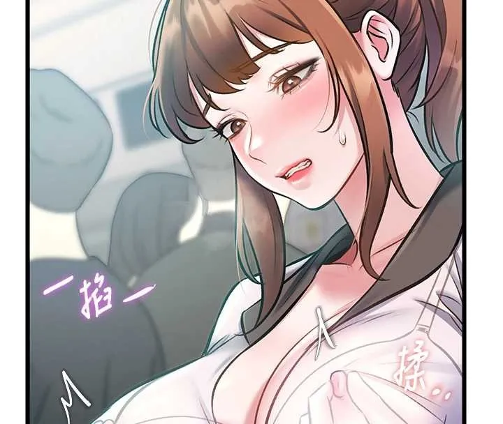 特色新視界第23話-一大早就這麼刺激嗎?