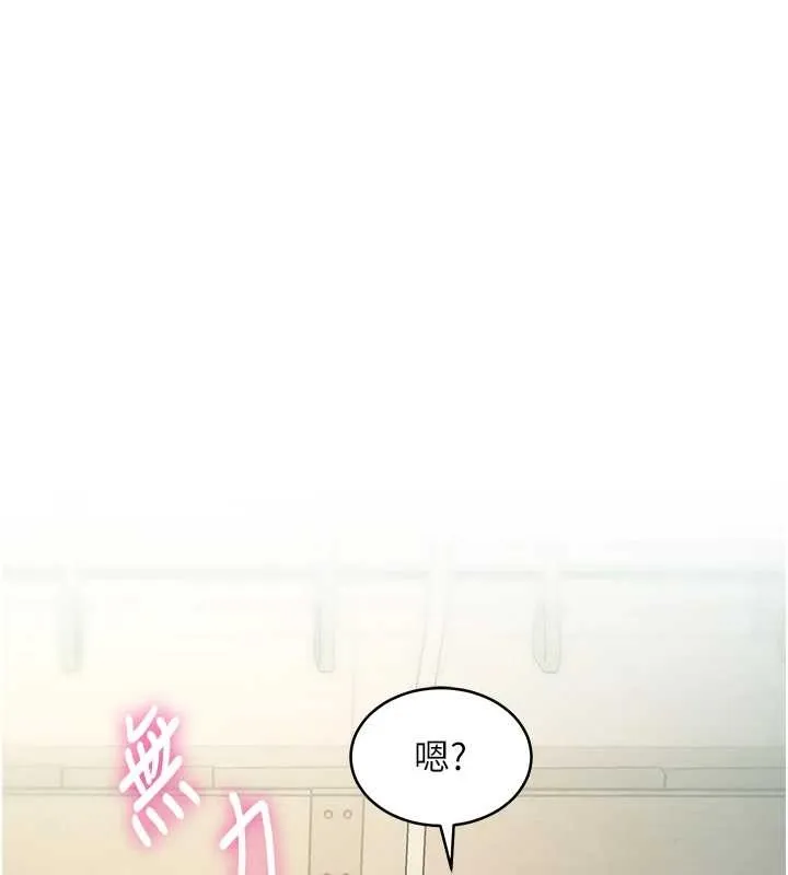 特色新視界第23話-一大早就這麼刺激嗎?