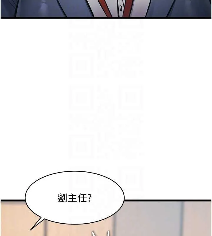 特色新視界第23話-一大早就這麼刺激嗎?