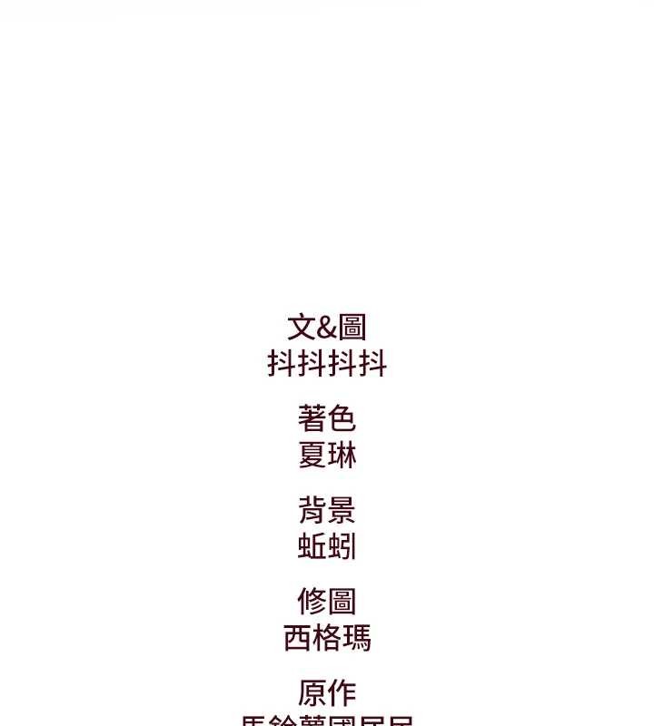 特色新視界第23話-一大早就這麼刺激嗎?