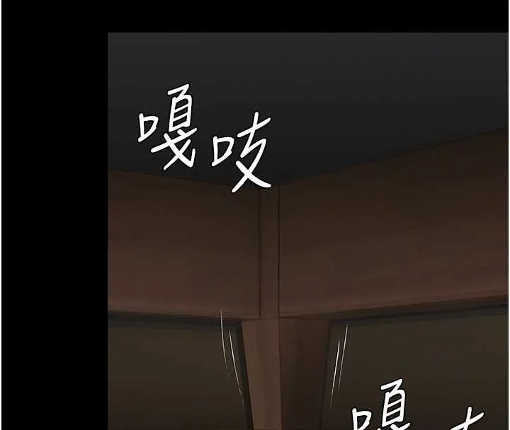 守護妳第16話-妳有戀童癖嗎?!