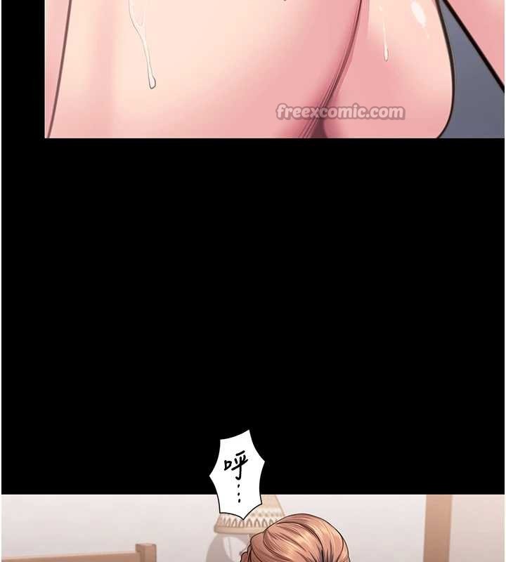 守護妳第16話-妳有戀童癖嗎?!