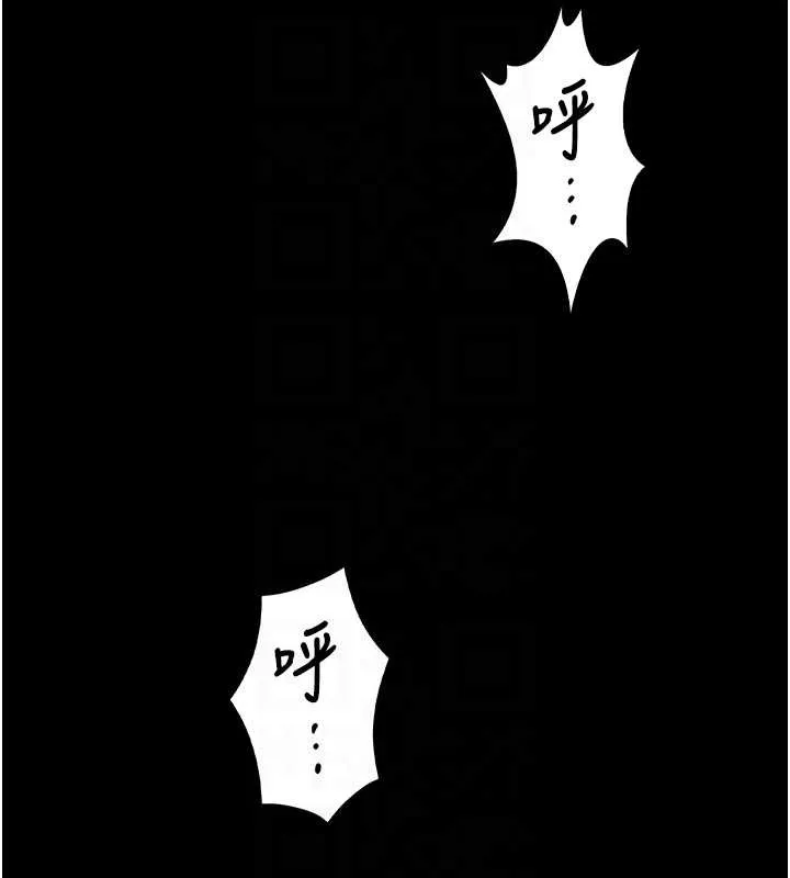 守護妳第16話-妳有戀童癖嗎?!