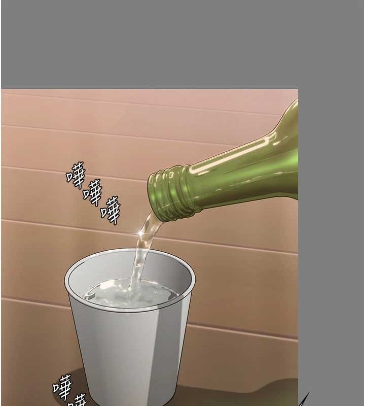 守護妳第16話-妳有戀童癖嗎?!