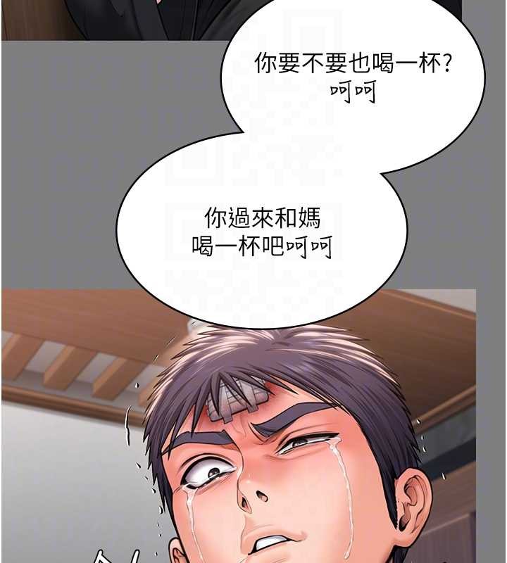 守護妳第16話-妳有戀童癖嗎?!