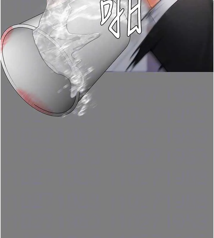 守護妳第16話-妳有戀童癖嗎?!