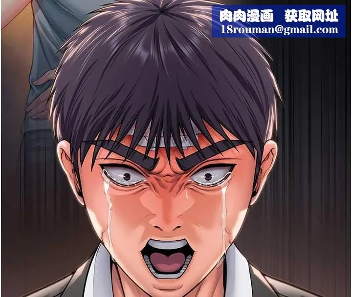 守護妳第16話-妳有戀童癖嗎?!