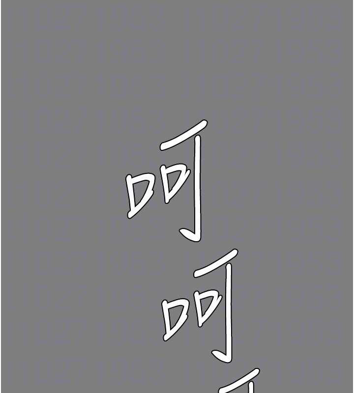 守護妳第16話-妳有戀童癖嗎?!