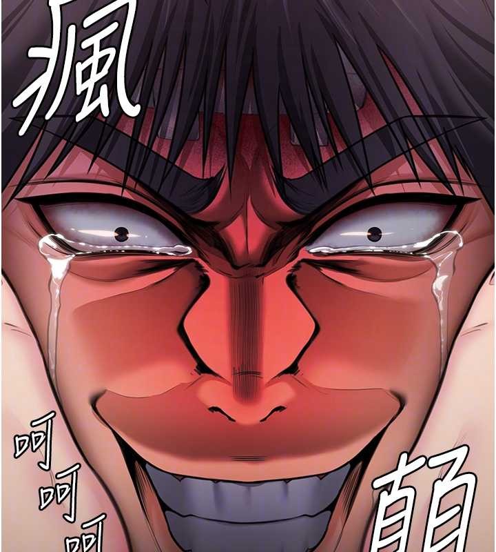 守護妳第16話-妳有戀童癖嗎?!