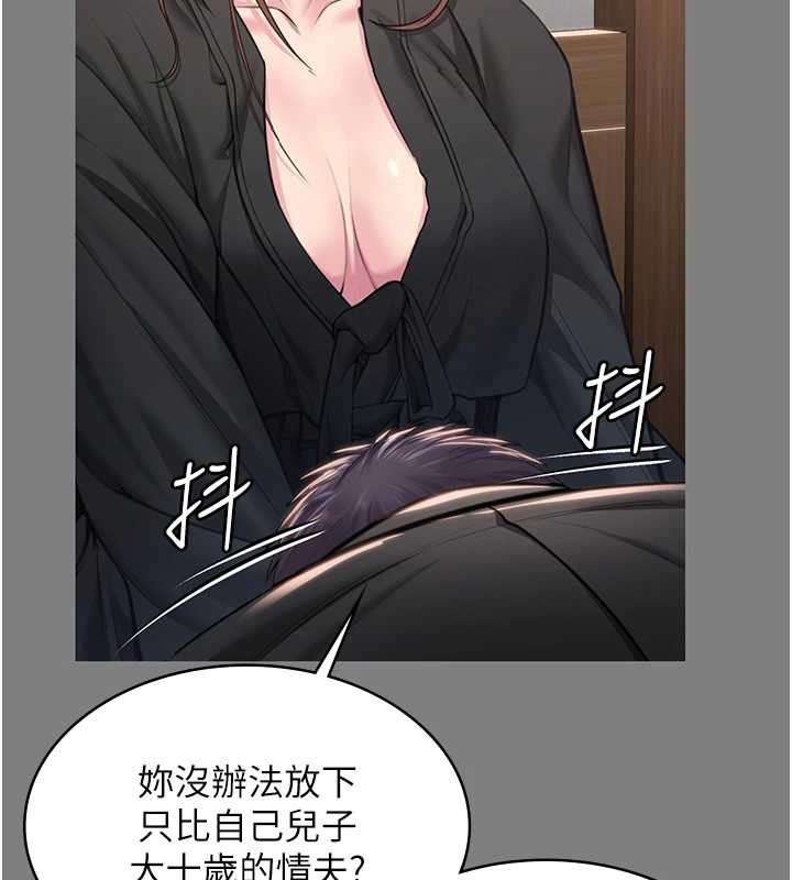 守護妳第16話-妳有戀童癖嗎?!