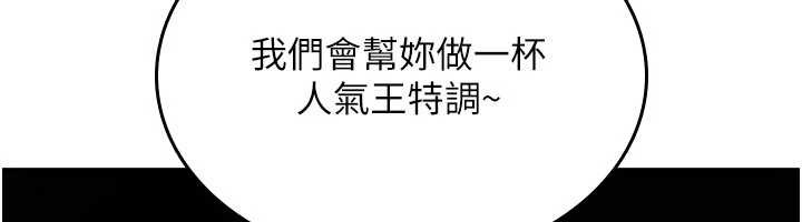 詛咒性轉物語第12話-死宅男插進來了&hellip;好不舒服