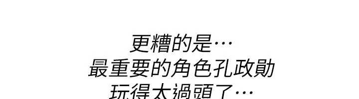 詛咒性轉物語第12話-死宅男插進來了&hellip;好不舒服