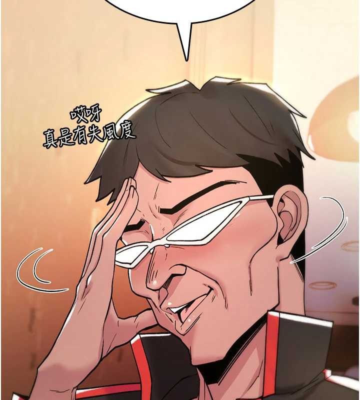 詛咒性轉物語第12話-死宅男插進來了…好不舒服