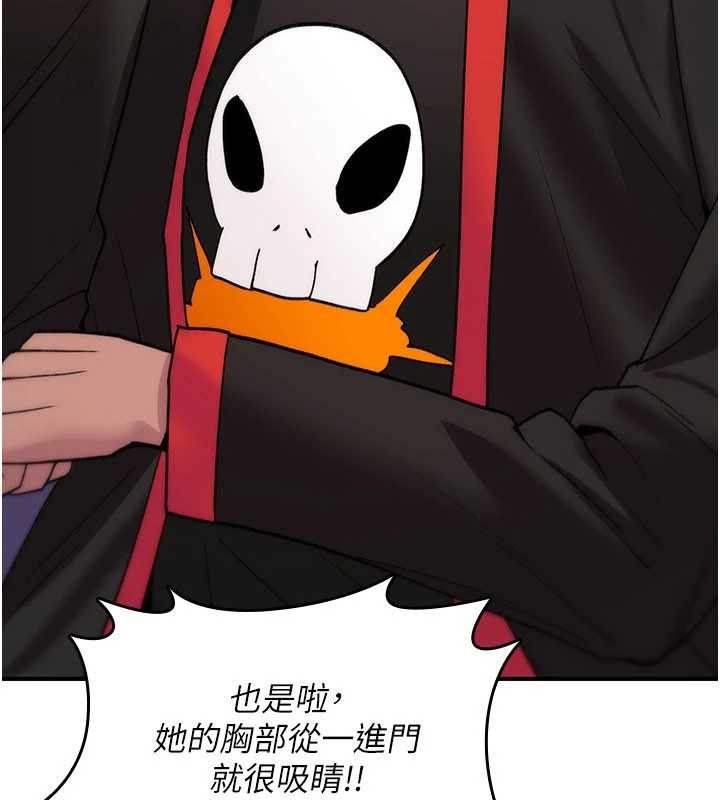 詛咒性轉物語第12話-死宅男插進來了&hellip;好不舒服