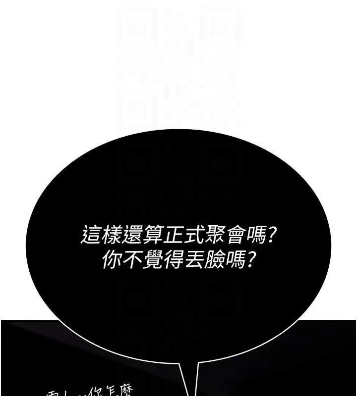 詛咒性轉物語第12話-死宅男插進來了&hellip;好不舒服