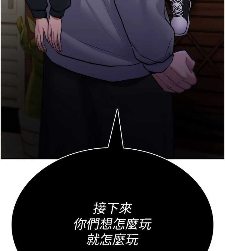 詛咒性轉物語第12話-死宅男插進來了&hellip;好不舒服