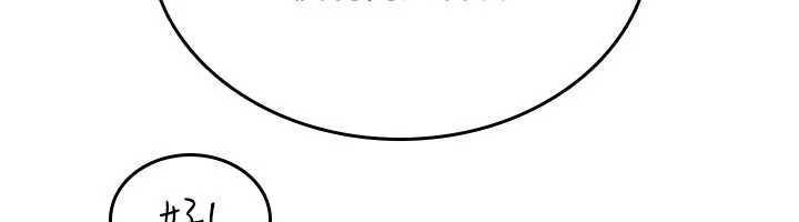 詛咒性轉物語第12話-死宅男插進來了&hellip;好不舒服