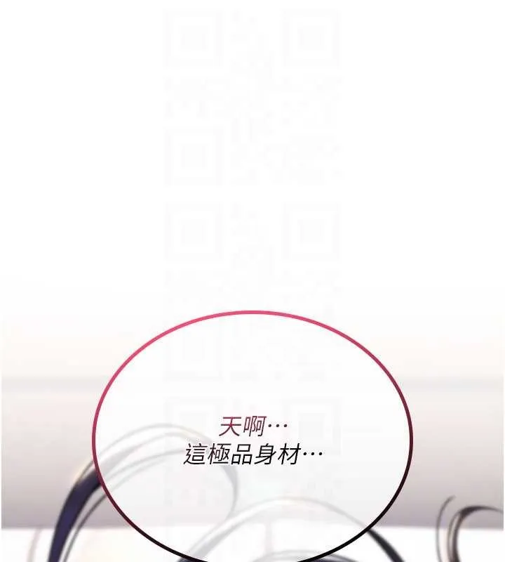 詛咒性轉物語第12話-死宅男插進來了&hellip;好不舒服