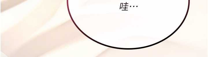 詛咒性轉物語第12話-死宅男插進來了…好不舒服