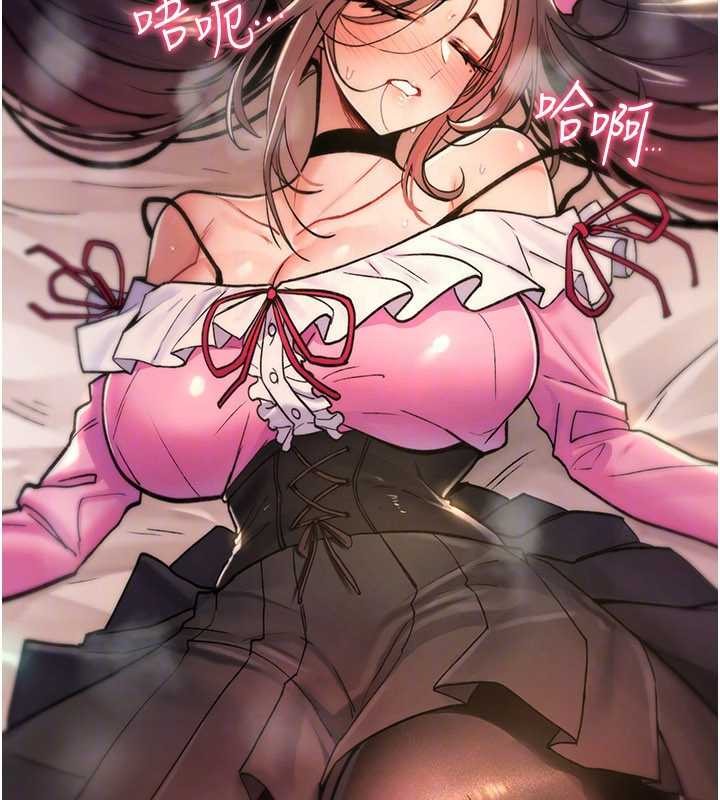 詛咒性轉物語第12話-死宅男插進來了&hellip;好不舒服