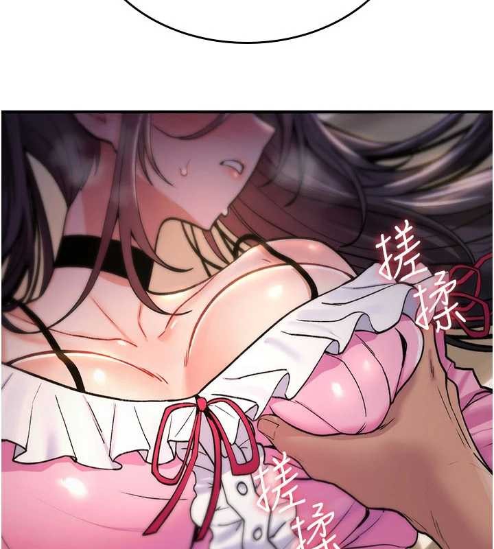 詛咒性轉物語第12話-死宅男插進來了&hellip;好不舒服