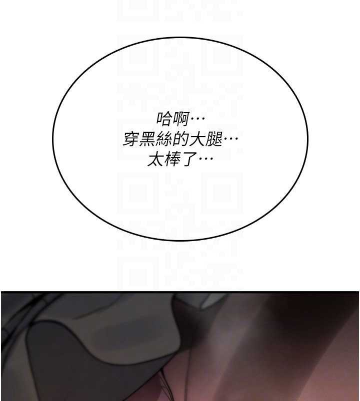 詛咒性轉物語第12話-死宅男插進來了&hellip;好不舒服