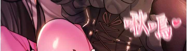 诅咒性转物语第12話-死宅男插進來了&hellip;好不舒服