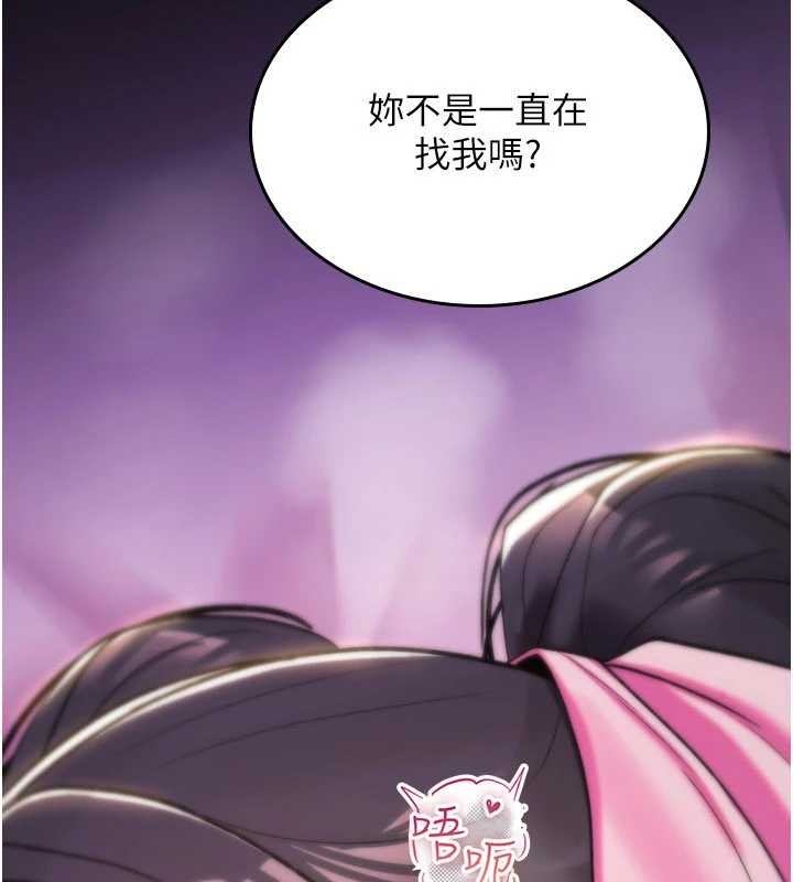 詛咒性轉物語第12話-死宅男插進來了&hellip;好不舒服