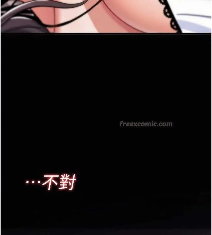 詛咒性轉物語第12話-死宅男插進來了&hellip;好不舒服
