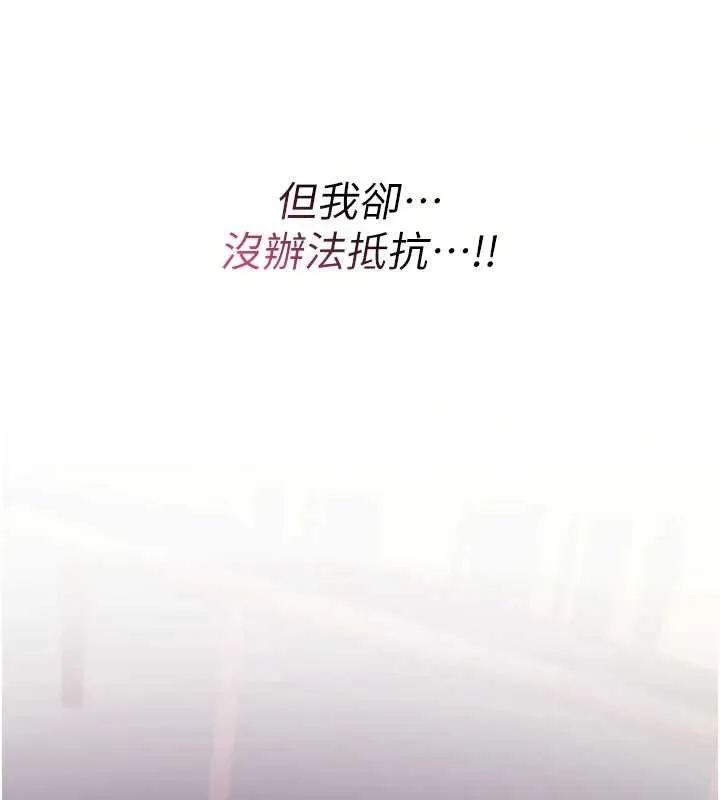 詛咒性轉物語第12話-死宅男插進來了&hellip;好不舒服
