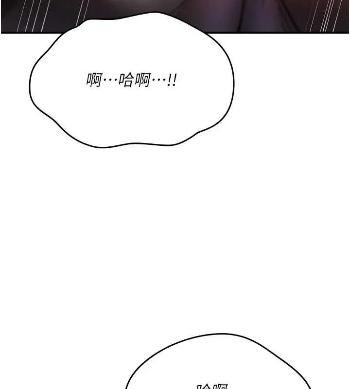 詛咒性轉物語第12話-死宅男插進來了&hellip;好不舒服