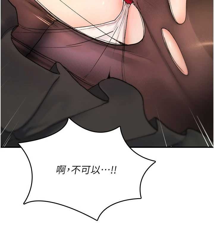 詛咒性轉物語第12話-死宅男插進來了…好不舒服