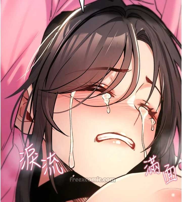 詛咒性轉物語第12話-死宅男插進來了&hellip;好不舒服