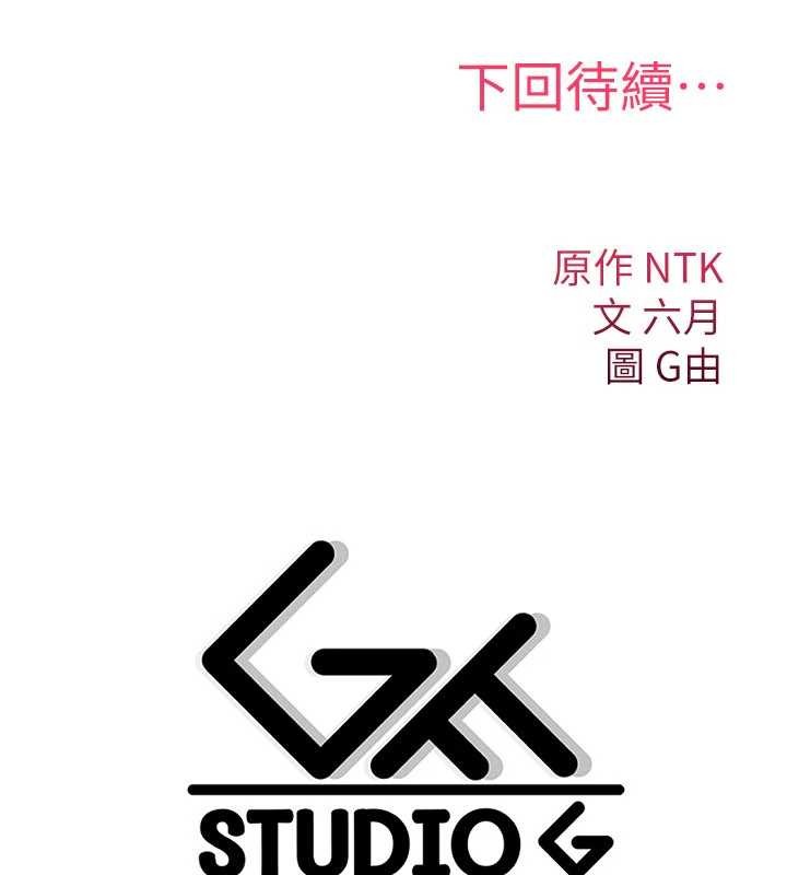 詛咒性轉物語第12話-死宅男插進來了&hellip;好不舒服