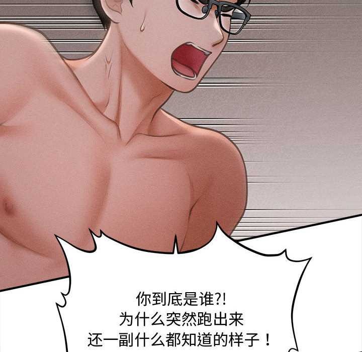 會長家的小兒子第49話