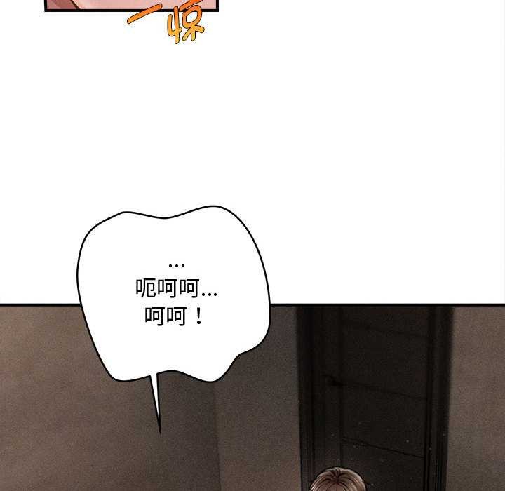 會長家的小兒子第49話