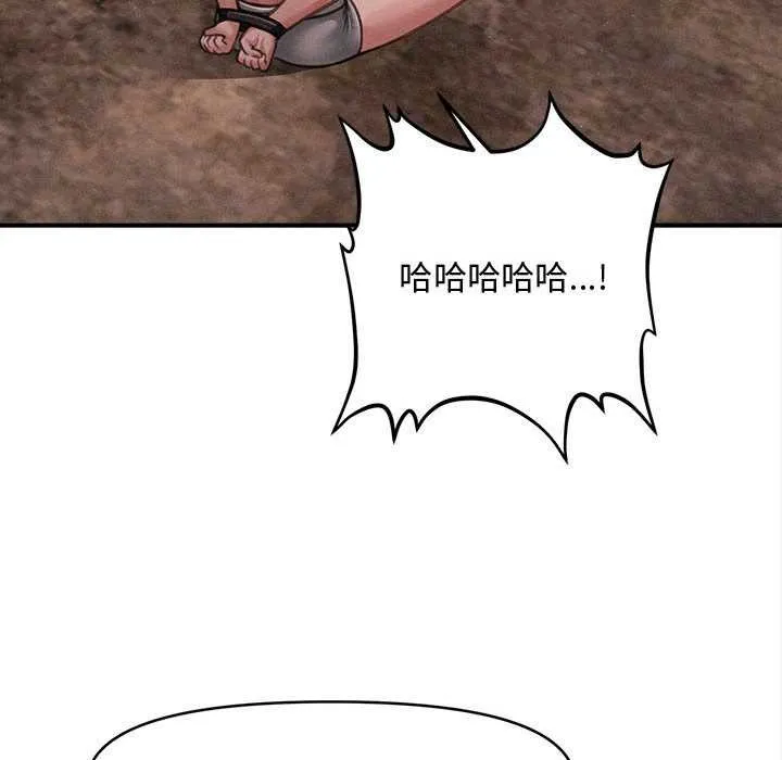 會長家的小兒子第49話