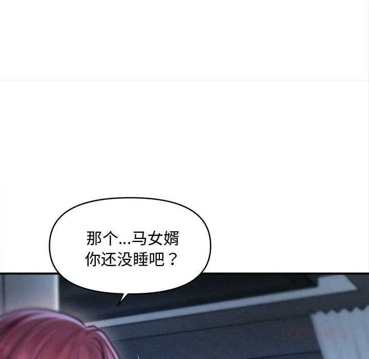 會長家的小兒子第49話