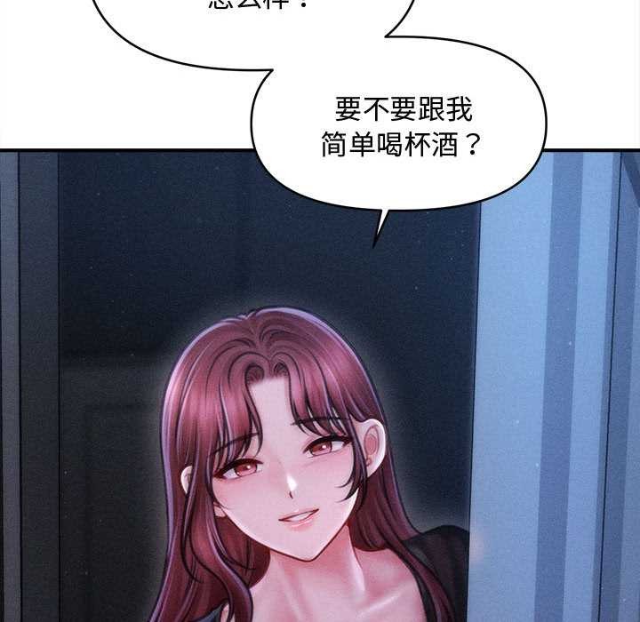 會長家的小兒子第49話