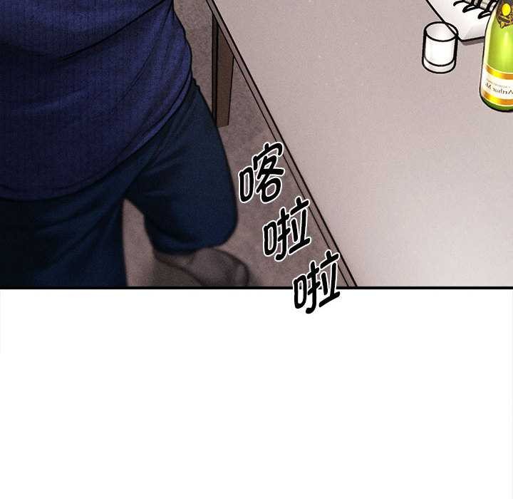 會長家的小兒子第49話