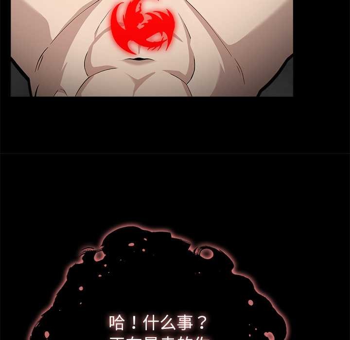 异世界骑士团长第52話