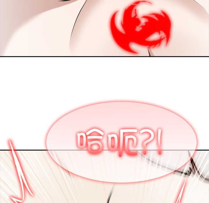 异世界骑士团长第52話