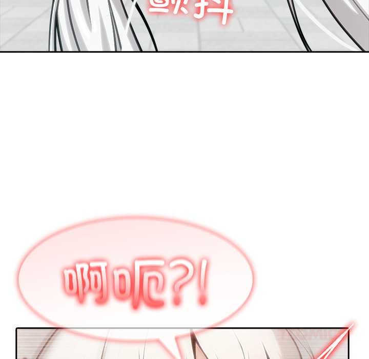 异世界骑士团长第52話