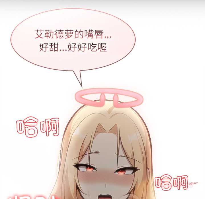 异世界骑士团长第52話