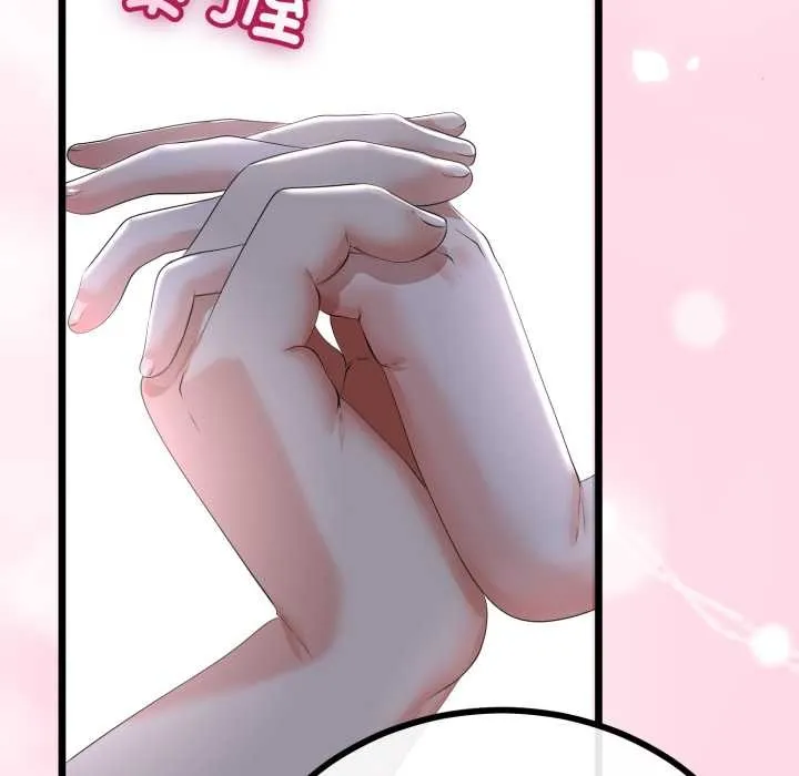 與初戀的以外同居第50話