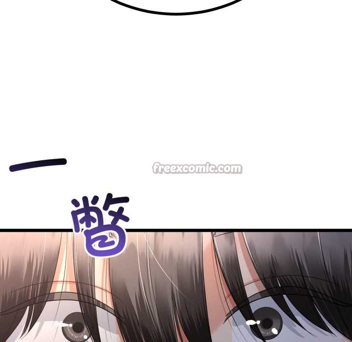 與初戀的以外同居第50話