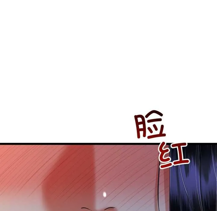 與初戀的以外同居第50話