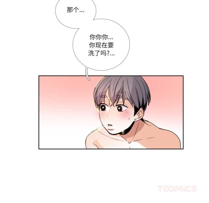 请与我私语第34話