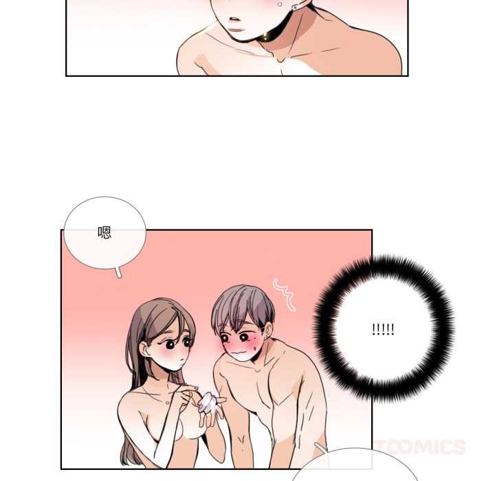 請與我私語第34話