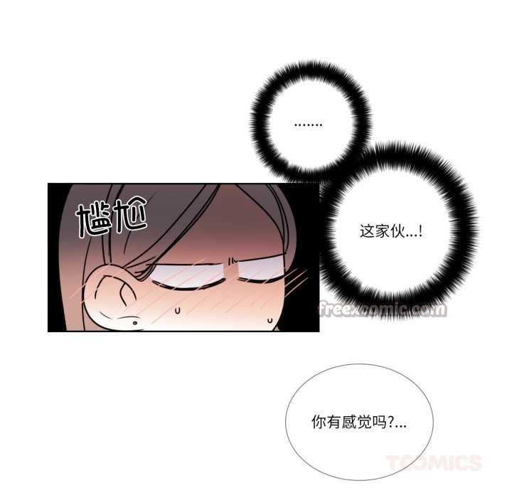 請與我私語第34話